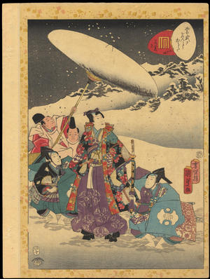 Utagawa Kunisada: Chapter 34- Wakana no Jo - Ohmi Gallery