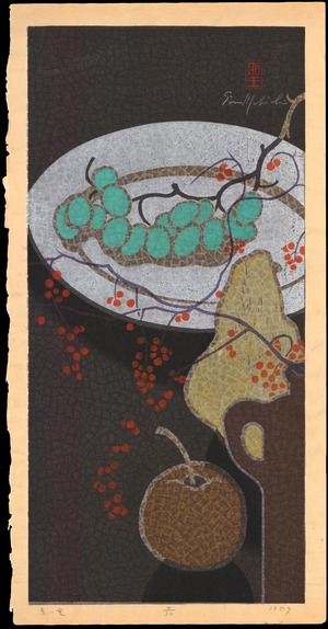 馬淵聖: Akai Mi (Red Fruits) - Ohmi Gallery