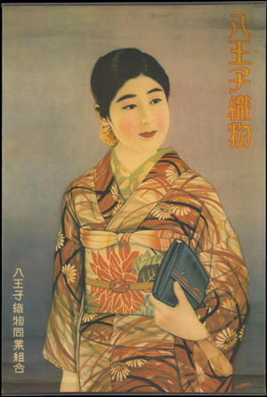 Mitani: Textile Trade Association Poster - 入玉子 - Ohmi Gallery