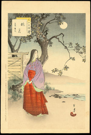 Mizuno Toshikata: Moon Viewing - 眺月 - Ohmi Gallery