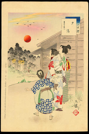 水野年方: Sunset - Lady in Keian era, 1648-1651 - 夕場 - Ohmi Gallery