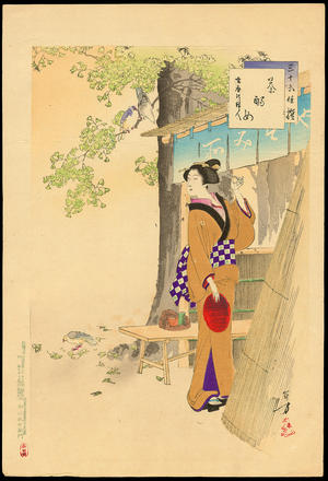 Mizuno Toshikata: Tea-House Waitress - 茶酌女 - Ohmi Gallery