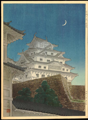 Masamoto, Mori: Evening at the Old Castle (Himeji Castle) - 古城の夜（姫路城） - Ohmi Gallery