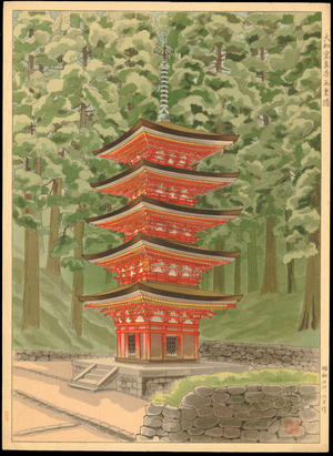 Masamoto, Mori: Yamato Muroji Five-Storey Pagoda - 大和室生寺五重塔 - Ohmi Gallery