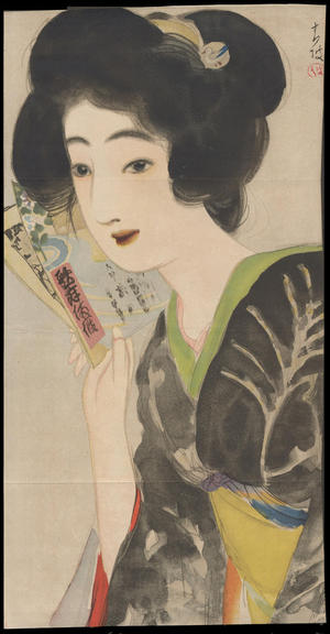 Morikawa Seiha: Bijin Holding a Magazine (1) - Ohmi Gallery