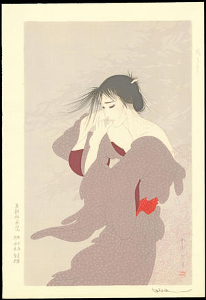 Kiyoshi Nakajima: Wind Patterns - 風もよう - Ohmi Gallery