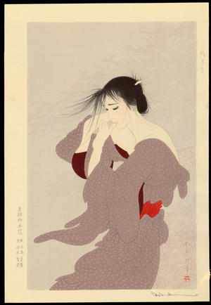 Kiyoshi Nakajima: Wind Patterns - 風もよう - Ohmi Gallery