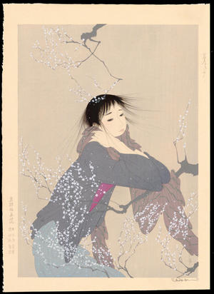Kiyoshi Nakajima: Dream Patterns - 夢もよう - Ohmi Gallery