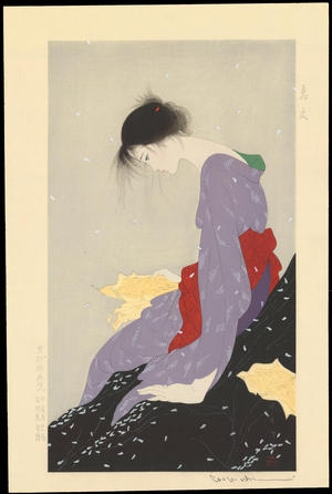 Kiyoshi Nakajima: Love Letter - 恋文 - Ohmi Gallery