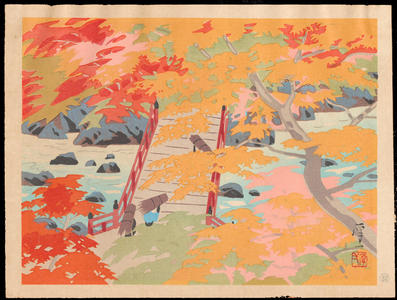 Okumura, Koichi: Takao (Autumn) - Ohmi Gallery