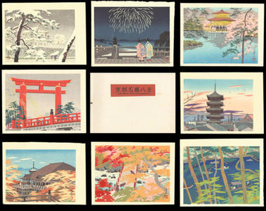Okumura, Koichi: Eight Noted Places of Kyoto- Complete Eight-Print Set With Album - Ohmi Gallery