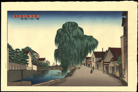 Gihachiro, Okuyama: Yanagi Willow on the Bank of the Misogi River at Nanao - Ohmi Gallery