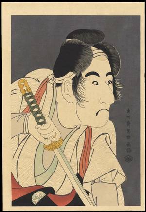 Toshusai Sharaku: Bando Mitsugoro II as Ishii Genzo (1) - Ohmi Gallery