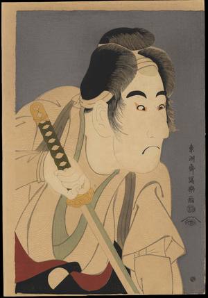 東洲斎写楽: Bando Mitsugoro II as Ishii Genzo - Ohmi Gallery