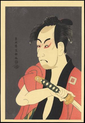 Toshusai Sharaku: Ichikawa Omezo As The Servant Ippei (1) - Ohmi Gallery