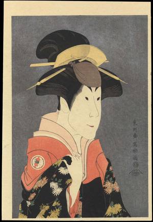 東洲斎写楽: Segawa Tomisaburo II as Yadorigi (1) - Ohmi Gallery