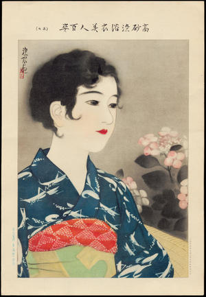 Ito Shinsui: No. 7- Flowers (1) - Ohmi Gallery