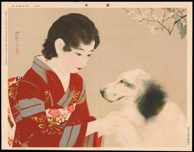 伊東深水: Pet Dog - 愛犬 - Ohmi Gallery