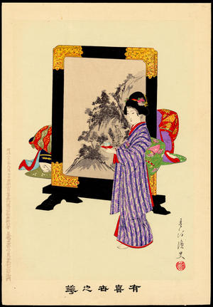 Miyagawa Shuntei: Entertaining An Important Guest (1) - Ohmi Gallery
