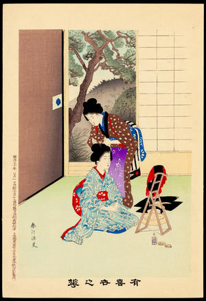 Miyagawa Shuntei: Hairdressing (1) - Ohmi Gallery