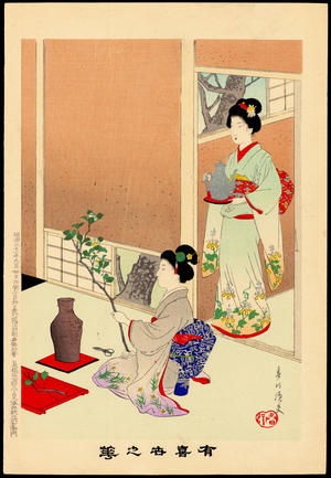 Miyagawa Shuntei: Ikebana (Flower Arranging) (1) - Ohmi Gallery
