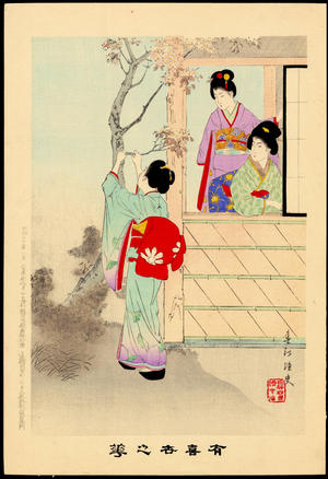 Miyagawa Shuntei: Taking a Branch with Flowers (1) - Ohmi Gallery