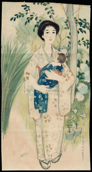 Takanori: Mother And Child (1) - Ohmi Gallery