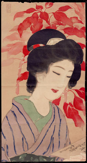 Tamae: Bijin Reading (1) - Ohmi Gallery