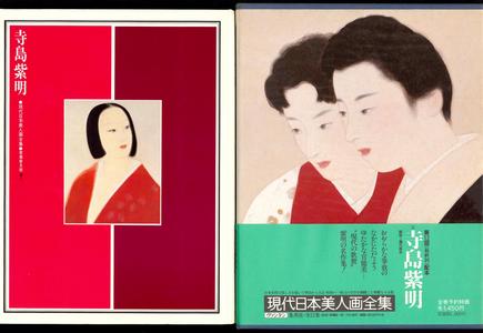 Terashima Shimei: Volume 4 - Terashima Shimei - Ohmi Gallery
