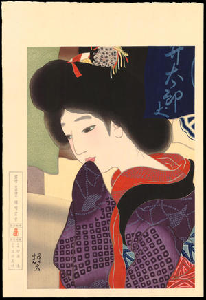 Japanese Print "Noren (Beauty Under a Curtain) - のれん （暖簾）" by Ikeda, Terukata