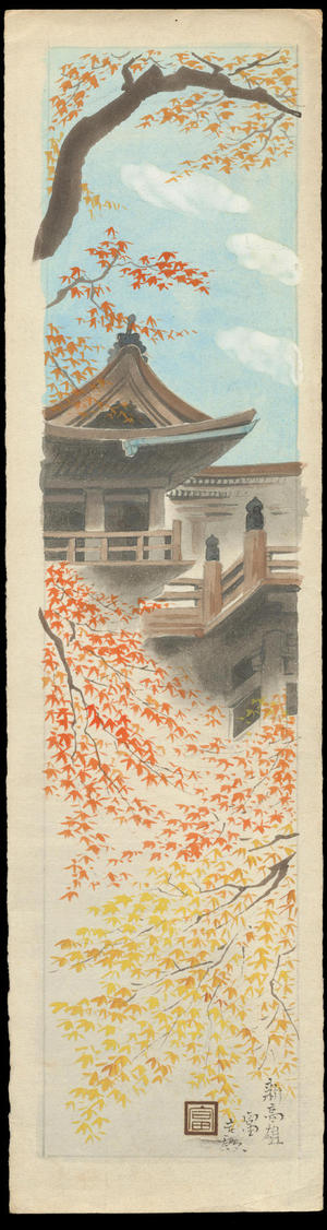 徳力富吉郎: Kiyomizu Temple at Shin-Takao - 清水寺新高雄 - Ohmi Gallery