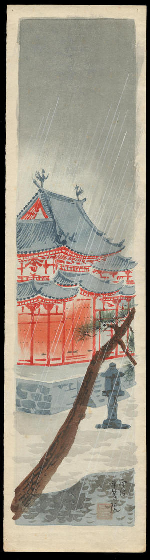 Tokuriki Tomikichiro: Rain at Uji Byodoin Temple - 宇治平等院 - Ohmi Gallery
