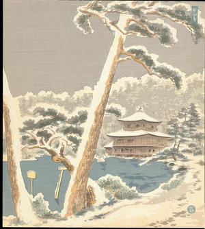 Tokuriki Tomikichiro: Snow View of Kinkakuji - 金閣寺雪景 - Ohmi Gallery