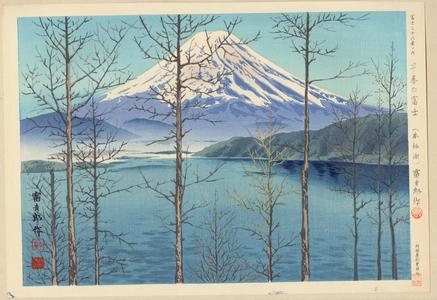 Tokuriki Tomikichiro: No. 1- Fuji In Early Spring (Lake Motosu) - 早春の冨士（本栖湖） - Ohmi Gallery