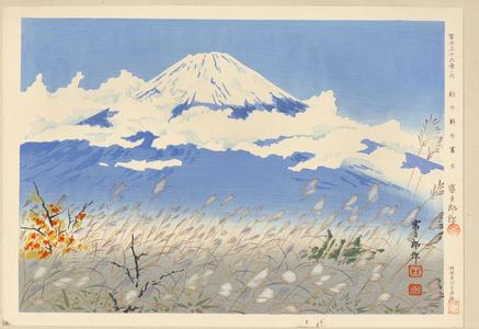 Tokuriki Tomikichiro: No. 10- Fuji from Akinono - 秋の野の富士 - Ohmi Gallery