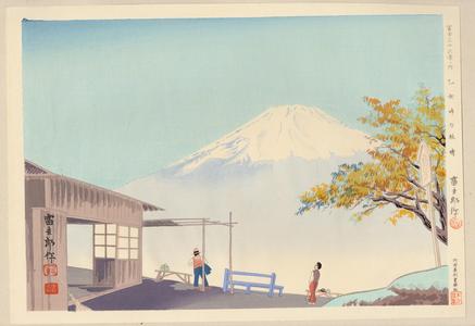 Tokuriki Tomikichiro: No. 19- Clear Autumn Weather at Otome Pass - 乙女峠の秋晴 - Ohmi Gallery