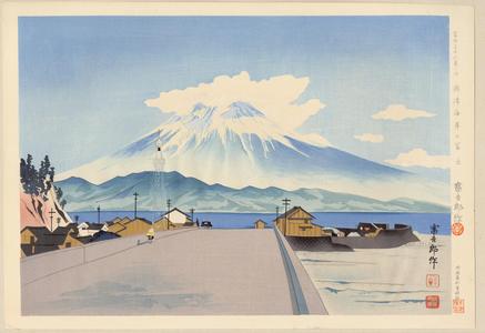 Tokuriki Tomikichiro: No. 23- Fuji From Okitsu Beach - 興津海岸の冨士 - Ohmi Gallery