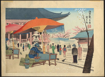 徳力富吉郎: Asakusa Kannondo Temple - 浅草観音堂 - Ohmi Gallery