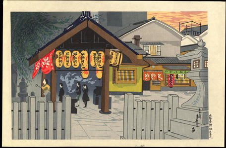 Tokuriki Tomikichiro: Sennichimae Hozenji Temple, Osaka - 千日前 法善寺水掛不動 - Ohmi Gallery