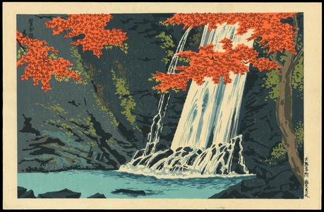 Tokuriki Tomikichiro: Minoh Waterfall - 箕面の紅楓（箕面瀧） - Ohmi Gallery