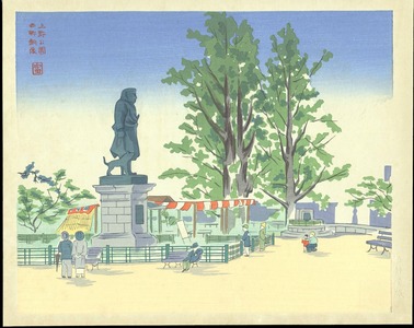 Tokuriki Tomikichiro: Ueno Park Saigou Bronze Statue - 上野公園 - Ohmi Gallery