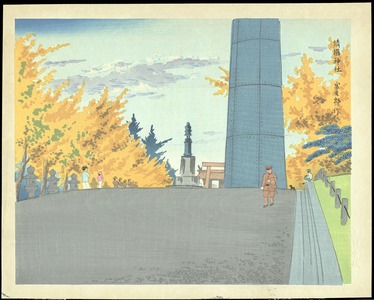 Tokuriki Tomikichiro: Yasukuni Shrine - 靖国神社 - Ohmi Gallery