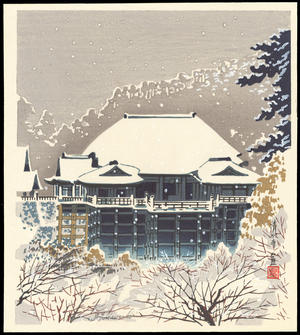 Tokuriki Tomikichiro: Kiyomizu Temple In Snow - 清水寺の雪 - Ohmi Gallery