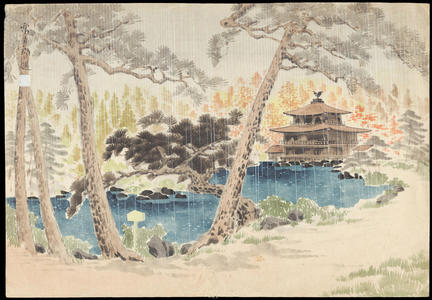Tokuriki Tomikichiro: Kyoto Kinkakuji Temple - 鹿苑寺 金閣 - Ohmi Gallery