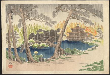 徳力富吉郎: Kyoto Kinkakuji Temple - 鹿苑寺 金閣 - Ohmi Gallery