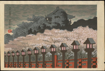 Tokuriki Tomikichiro: Yamato Shigisan Shrine - 大和信貴山 - Ohmi Gallery