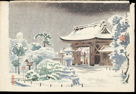 Tokuriki Tomikichiro: Hyogo Minatogawa Shrine - 兵庫湊川神社 - Ohmi Gallery
