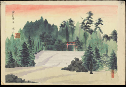 Tokuriki Tomikichiro: Kirishima Jingu Shrine - 霧島神宮 - Ohmi Gallery