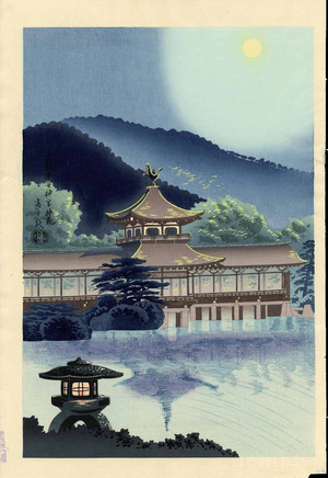 Tokuriki Tomikichiro: The Courtyard of the Heian Shrine in Kyoto - Ohmi Gallery