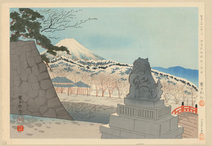 Tokuriki Tomikichiro: No. 15- Fuji from Takeda Shrine in Kofu - 甲府武田神社の富士 - Ohmi Gallery